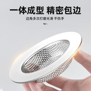 Filtro de Desagüe de Acero Inoxidable de 110 mm para Cocina y Baño, Dispositivo Antiobstrucción - Product Image 3