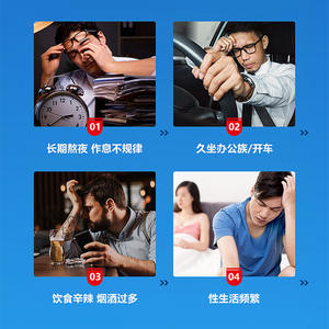 Patch chauffant pour la prostate, qualité spéciale 1, 4 patchs, thérapie par infrarouge lointain, favorise la circulation sanguine - Product Image 1