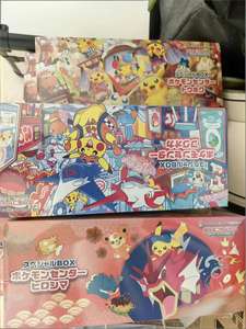 PM gros japonais PTCG Poke Mon <span class=keywords><strong>carte</strong></span> Center boîte-cadeau Hiroshima Tohoku Fukuoka spécial Pikachu <span class=keywords><strong>carte</strong></span> jeux <span class=keywords><strong>de</strong></span> société - Product Image 5