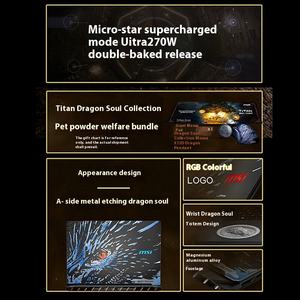 Pour ordinateur portable de jeu haut de gamme MSI Titan 18 Ultra Dragon <span class=keywords><strong>Soul</strong></span> Collection Edition 2025 RTX 5080/RTX 5090 pour les compétitions électroniques Ultra - Product Image 3