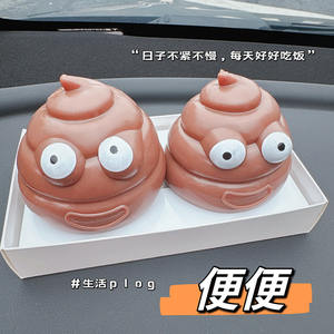 ลูกบอลของเล่นบรรเทาความเครียดสำหรับเด็กลูกบอลบีบคลายเครียดทำจากวัสดุ TPU สีน้ำตาลเหนียวคลายเครียด - Product Image 2