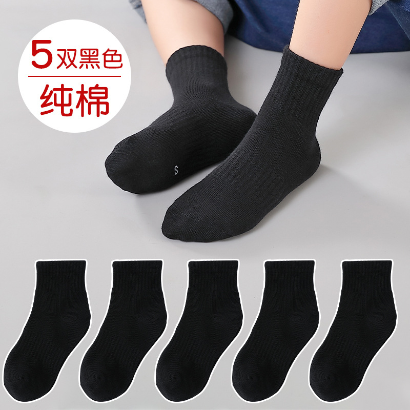 Qh124 black