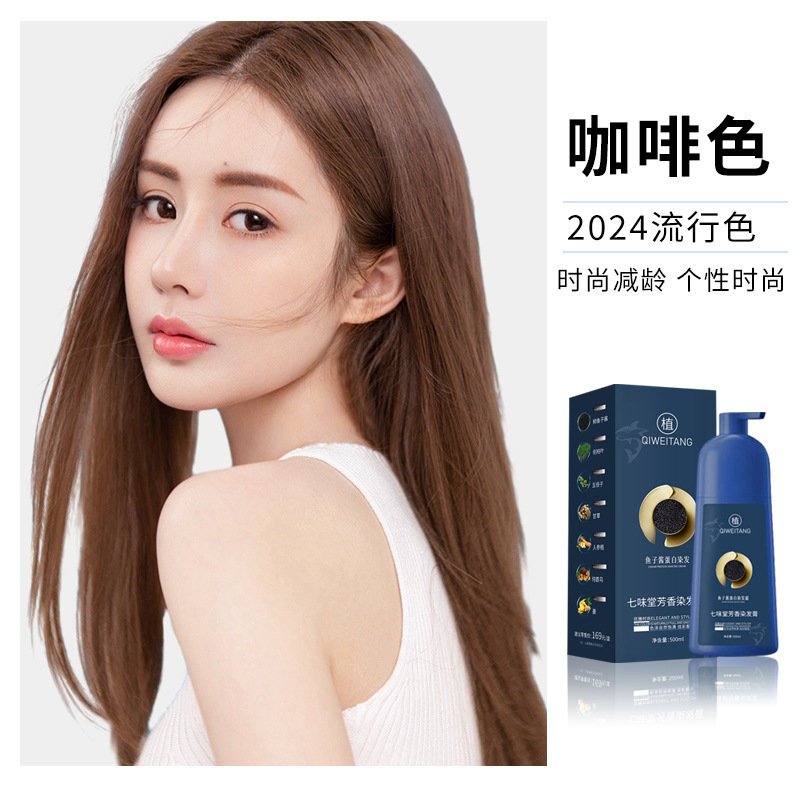 Coffee color [send 5 packs of hair film]]