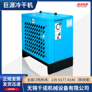 Secador de Aire Refrigerado Juyuan JY-2NF 20-25c R134a 380v con Ventilador Axial Tipo Caja, Bajo Costo de Mantenimiento - Product Image 5