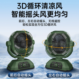 Ventilateur portable pour alimentation mobile sans fil bruit maison Camping ventilateur charge intelligente bureau extérieur haute vitesse du vent refroidissement par <span class=keywords><strong>air</strong></span> <span class=keywords><strong>noir</strong></span> - Product Image 6