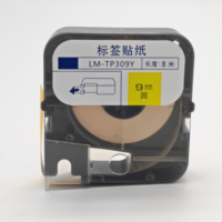 Stiker Label cocok dengan MAX 370/380/390 printer Label dalam 5mm 9mm 12mm ukuran tersedia dalam putih transparan dan kuning
