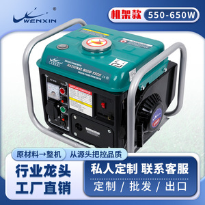Wenxin Portable Outdoor <b>Mini</b> <b>Hand</b> Crank Generator 110V 220V 380V Single Phase Air Cooled Gasoline Engine WX-950A - Product Image 5
