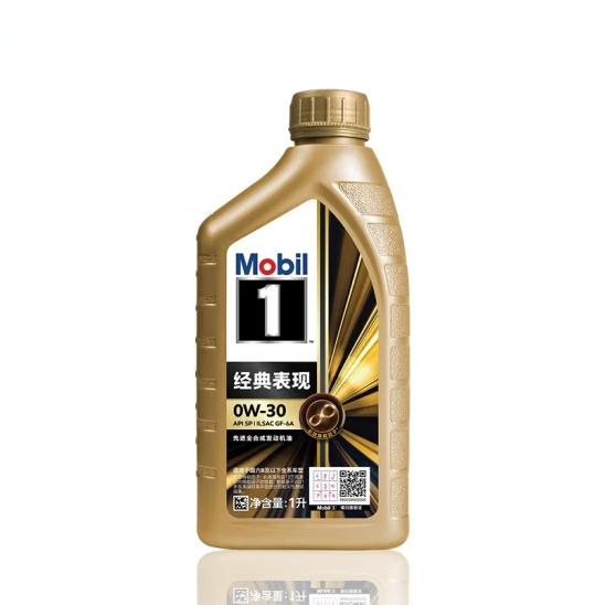 Mobil 1 Gold (Classic Performance) 0W-30 Full Synthetic Oil 1L X12 Bottles/Case, API SP/SN PLUS/SN, 20,000km Drain Challenge Oil Parts Image 1