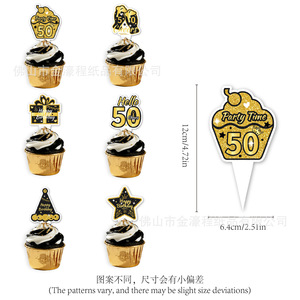 ชุดตกแต่งธีมวันเกิดครบรอบ 50 ปี สีดำทอง ป้ายตกแต่งปาร์ตี้ ที่เสียบเค้ก ที่เสียบคัพเค้ก ของตกแต่งฉาก อุปกรณ์วันเกิด - Product Image 4