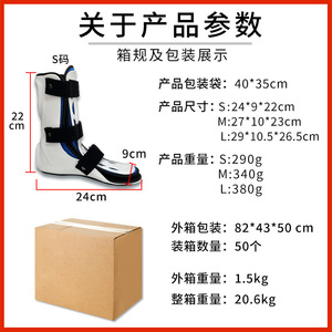 Leyubang <b>Ankle</b> And Foot <b>Brace</b> White Adjustable <b>Support</b> For Feet Joint Protection - Product Image 5