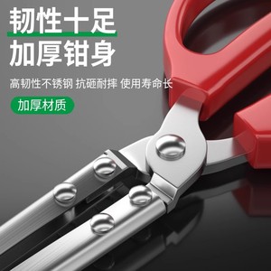 Baolian Garbage Picker Stainless Steel Lightweight Handheld Sanitation <b>Tool</b> - Product Image 3