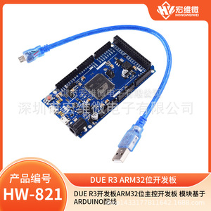 Placa de Desarrollo Hongwei Micro DUE R3 ARM32 Bit, 5V USB para Cableado Arduino - Product Image 5