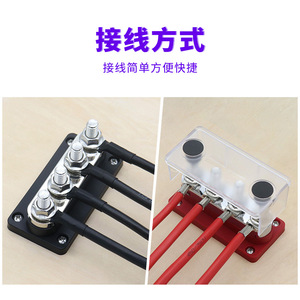 Bloque de terminales de cobre de 4 vías Power Busways 300A para modificación de cableado de vehículos y embarcaciones - Product Image 3