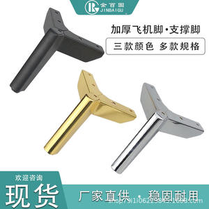 <span class=keywords><strong>Pied</strong></span> d'avion en métal Support <span class=keywords><strong>de</strong></span> jambe <span class=keywords><strong>de</strong></span> meuble <span class=keywords><strong>Pied</strong></span> trijumeau <span class=keywords><strong>Table</strong></span> <span class=keywords><strong>de</strong></span> <span class=keywords><strong>chevet</strong></span> Matériel <span class=keywords><strong>de</strong></span> meuble TV Support personnalisable des fabricants - Product Image 2