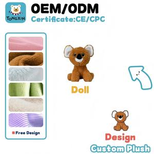 ตุ๊กตาหมีโคอาล่าสำหรับเด็ก CPC CCE ODM ตุ๊กตาหมีโคอาล่าขนาดสีขาวกำหนดขนาดเองได้ - Product Image 1