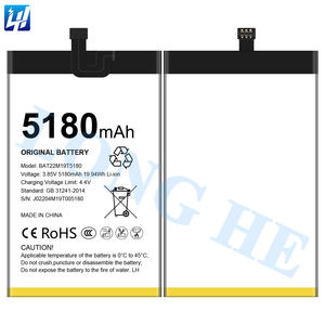 Batterie de remplacement de haute qualité 3.85V 5180mah haute capacité BAT22M19T5180 pour <span class=keywords><strong>Doogee</strong></span> <span class=keywords><strong>S51</strong></span> S61 - Product Image 1