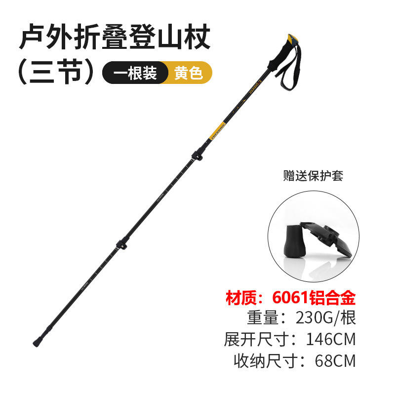 สีเหลือง (วัสดุ 6061)