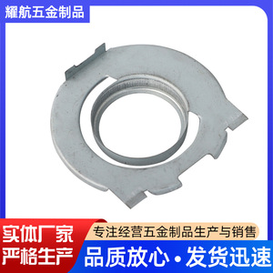 Yaohang Pieza Metálica Estampada 001 de Acero Inoxidable, Perforada con Tolerancia de 10 - Product Image 2