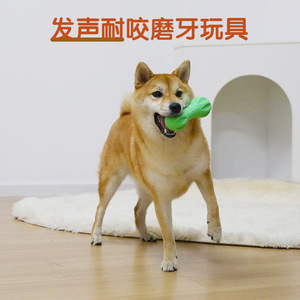 Balle de jeu pour chien Z pour la relaxation, sonore en TPR, jouet d'entraînement pour chiot, balle de dentition pour chien - Product Image 2