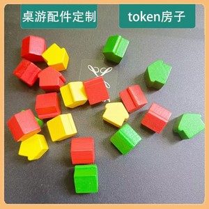 Piezas <span class=keywords><strong>de</strong></span> juego <span class=keywords><strong>de</strong></span> mesa <span class=keywords><strong>de</strong></span> carretera <span class=keywords><strong>de</strong></span> <span class=keywords><strong>Casa</strong></span> <span class=keywords><strong>de</strong></span> iglesia <span class=keywords><strong>de</strong></span> madera personalizadas, fichas, peones, colores mezclados - Product Image 6