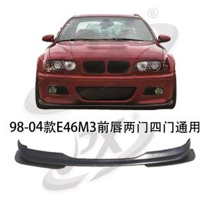 Divisor de parachoques delantero BMW E46 en negro mate y negro brillante para la serie 3 de 1998-2004, estilo M3, kit de carrocería. - Product Image 2
