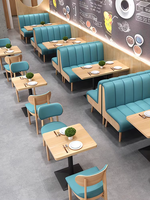 Mobilier pour restaurant de luxe léger Maison de thé pour restaurant restaurant de restaurant occidental Combinaison canapé-table et chaise
