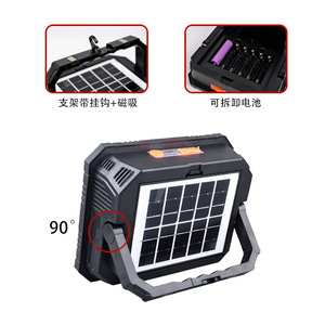 Solar Powered LED Portable <b>Working</b> <b>Light</b> 5.5V White <b>Light</b> Outdoor Camping Night Market Use - Product Image 4