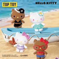 Treandy 100% Auténtico, Set de 30 Piezas, San Rio HLKT, Serie Swimsuit Party Beans, Caja Sorpresa, Mini Figura de Dibujos Animados, Adornos para Habitación