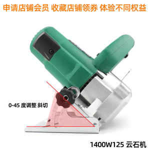 เลื่อยวงเดือนมือถือ Tuosen ขนาด 12 นิ้ว แบบมีสายไฟฟ้า สำหรับตัดหิน ใบมีดเหล็กเกรดอุตสาหกรรม - Product Image 2