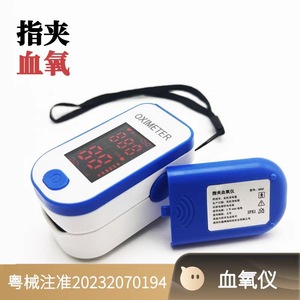 Spring <strong>Finger</strong> <strong>Tip</strong> <strong>Pulse</strong> Oximeter Blue White LED Screen Built In Battery CE Certified Medical Use - Product Image 2
