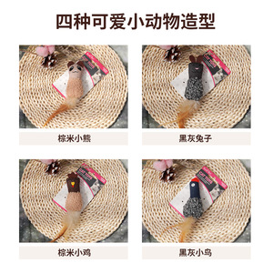 Jouets pour chats en lin personnalisés, imprimés d'animaux, jouets à mâcher, fournitures pour animaux de compagnie d'intérieur, 16g - Product Image 4