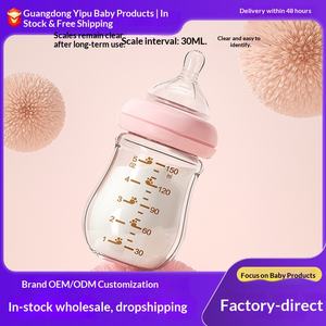 Biberón de Vidrio Oubeni de 150 ml para Recién Nacidos, Boca Ancha, Diseño Arqueado, Patrón Sólido, Anti-Asfixia, Anti-Gases, para Bebés de 0 a 6 Meses - Product Image 2