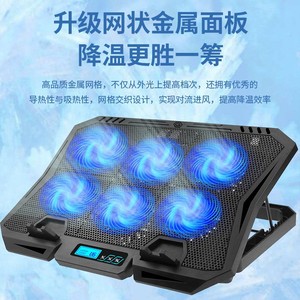X6A Laptop Cooler 6 Fan Blue Led Adjustable Stand Notebook <b>Cooling</b> <b>Pad</b> - Product Image 4