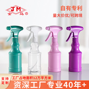 Jm High Pressure Manual Spray <b>Bottle</b> 380ml Fine <b>Mist</b> For Cleaning And Hydration - Product Image 2