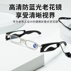Lunettes de lecture miniatures portables ultralégères unisexes, monture en métal, verres TAC, protection anti-radiation, anti-lumière bleue, pliables, avec cordon pour le cou - Product Image 3