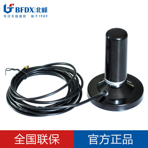 Antena de Coche Beifeng SMA-K Hembra con Cable de 6M, Impermeable, para Uso en Vehículos - Product Image 2