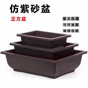 Imitation Zisha <b>Rectangular</b> Resin <b>Flower</b> <b>Pot</b> Combination Set Lightweight Home Desktop Floor Standing Retro Style Square Planters - Product Image 5
