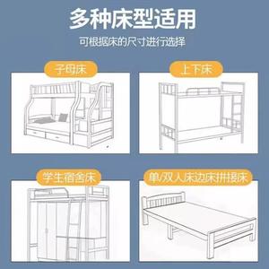 Foldable Mosquito Net Rectangle Summer Protection For Home Bedroom Babies - Product Image 4
