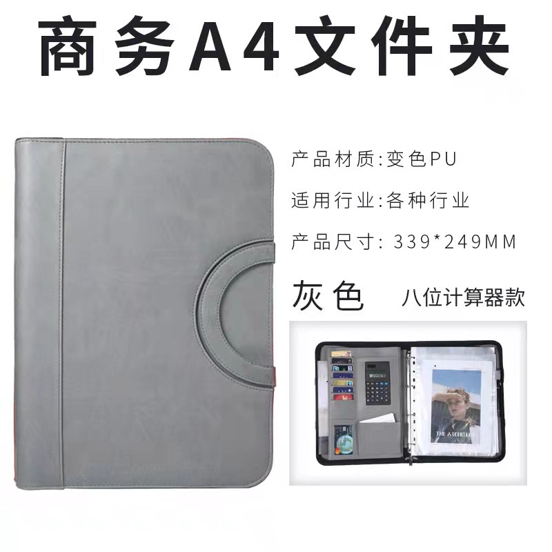 A4 gray 8 digit calculator + sticky notes + 10 transparent bags