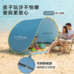 Carpa de Playa Portátil Levoryeou, de Una Sola Capa, Apertura Automática Rápida, Protección Solar, para Campamento al Aire Libre, 1500 mm, Impermeable, para las Cuatro Estaciones - Product Image 3