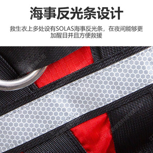 Yasyan Whitewater Life Jacket 150n Buoyancy Reflective One Size For Rapid Escape And Disaster Rescue - Product Image 5