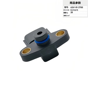 Excavator Intake Pressure Sensor 6261-81-2700 <b>Gauge</b> Type For Wa470 6lc Wa470 6 Wa480 6 Chassis Mount - Product Image 2