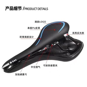 Selle de vélo en gel de silicone, taille régulière, noir bleu, confortable, absorbant les chocs, pour vélo de route et de montagne - Product Image 4