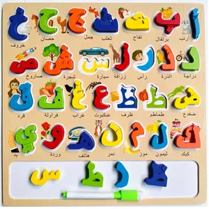 定制蒙特梭利儿童木制3D拼图阿拉伯字母数字板教育学习儿童礼品玩具