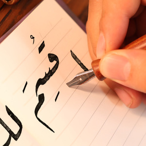Stylo en métal avec manche en bois, acier non corrosif, pointe acérée, bord dur, <span class=keywords><strong>Qalam</strong></span> utilisé pour la calligraphie anglaise, arabe, islamique, ourdou - Product Image 2