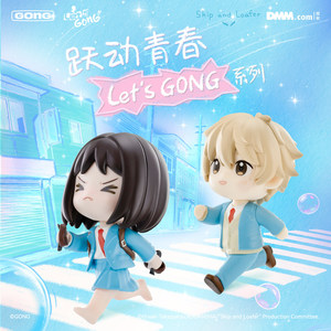 GONG Let's GONG Series ฟิกเกอร์คู่ Cody & May ของสะสม PVC แอคชั่นฟิกเกอร์ ของแท้จาก Pop Mart ของขวัญอนิเมะ - Product Image 4