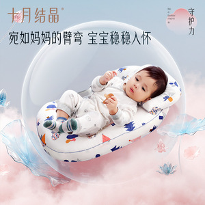 Almohada de Lactancia en Forma de U October Crystal, 125x72x17cm, Ajustable, de Algodón, Soporte para Alimentación de Bebés, Lavable a Máquina - Product Image 4