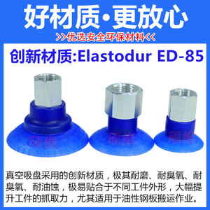 Bras robotiques à ventouses pneumatiques SAXM-30/40/50/60/80/100/115ED-G1/4 pour produits en tôle, catégorie de produits : ventouses de levage - Product Image 6