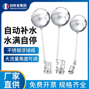 Válvula de flotador de acero inoxidable de 1 pulgada, controlador de nivel de agua, válvula de bola flotante para tanque de agua doméstico y torre de agua - Product Image 4