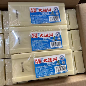 สบู่ซักผ้าดายุนเหอ สูตรทำความสะอาดล้ำลึก สำหรับคราบน้ำมัน คราบเชื้อรา ซักชุดชั้นใน ล้างออกง่าย ไม่ทำร้ายผิวมือ - Product Image 5